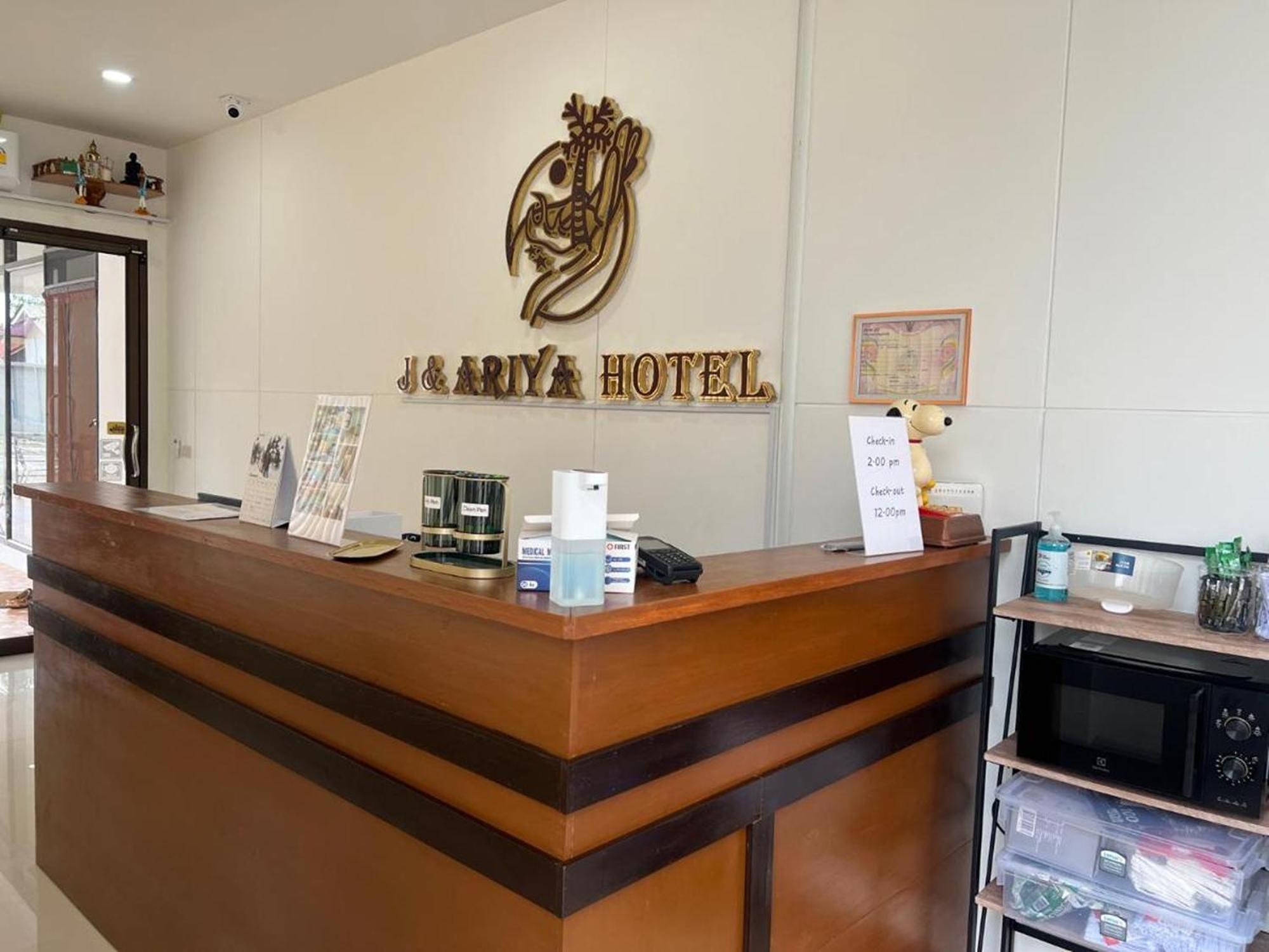 בופוט J & Ariya Hotel Near Samui Airport And Koh Phangan Pier מראה חיצוני תמונה